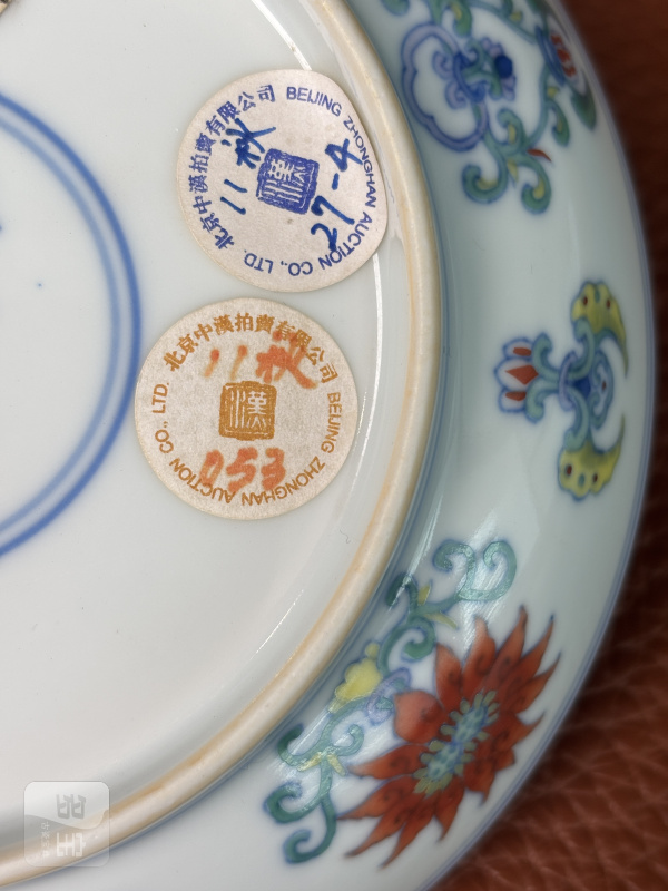 清雍正 斗彩西番莲纹盘一对 - 图16